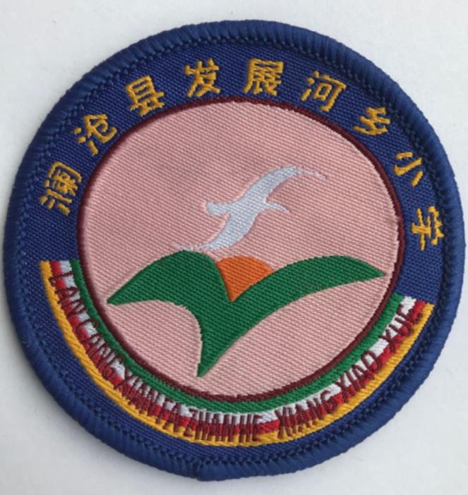 瀾滄縣發(fā)展河鄉(xiāng)小學(xué)